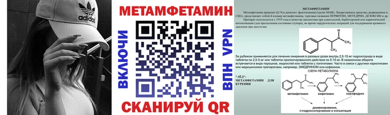 Амфетамин 98%  Калач-на-Дону 