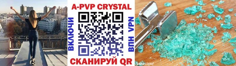купить наркоту  Калач-на-Дону  A PVP СК 