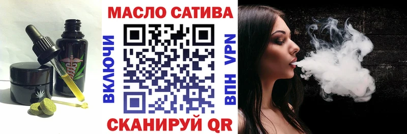 Печенье с ТГК конопля  Калач-на-Дону 