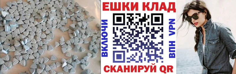 OMG ССЫЛКА  Калач-на-Дону  Экстази 280 MDMA 