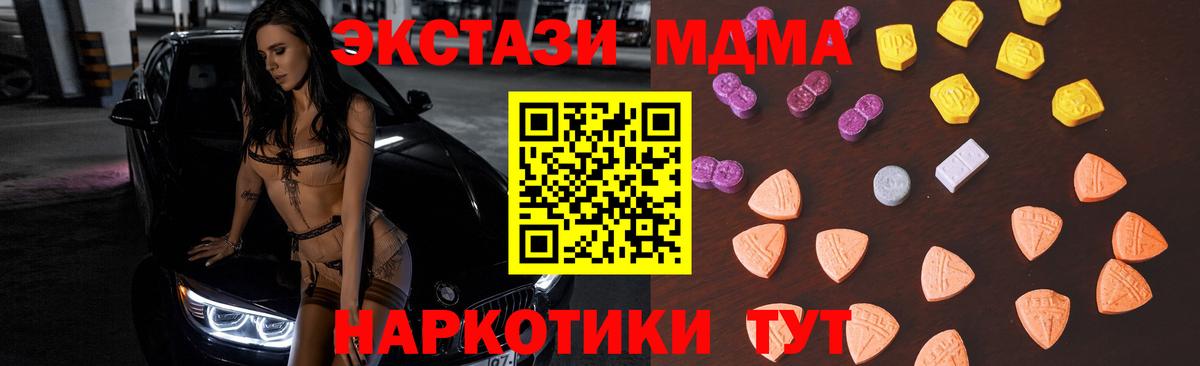 ЭКСТАЗИ 99%  Ecstasy  Калач-на-Дону  Экстази Punisher 