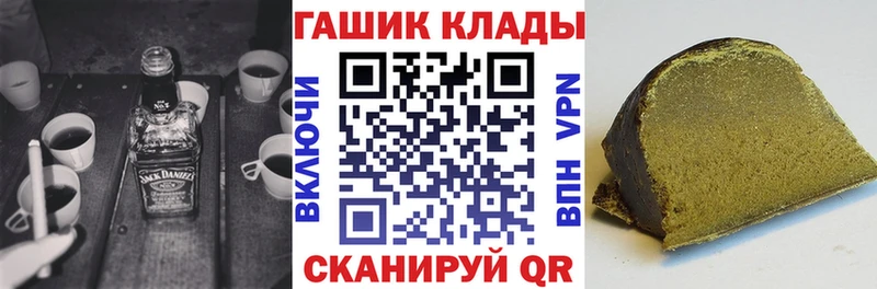ГАШИШ Ice-O-Lator  Калач-на-Дону 