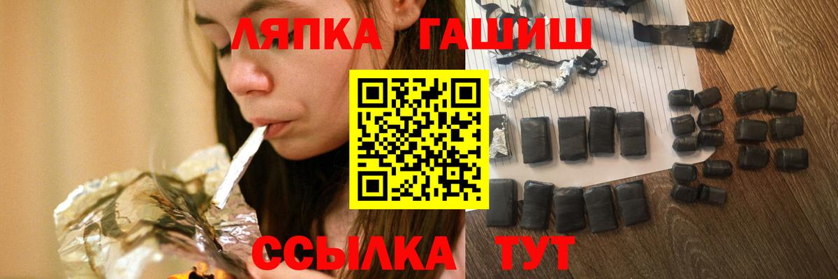 Гашиш VHQ  Вход с VPN  Калач-на-Дону  ГАШ Premium 