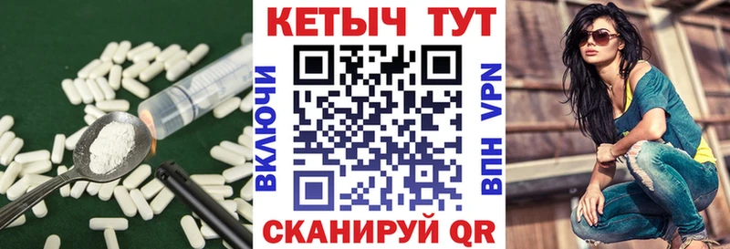 Кетамин VHQ Калач-на-Дону