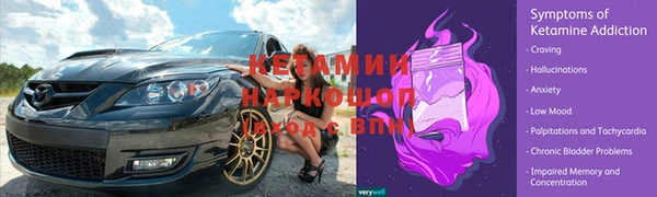 мефедрон Вязьма