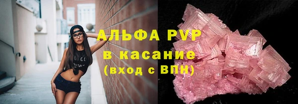 apvp Нязепетровск