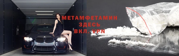скорость Нягань