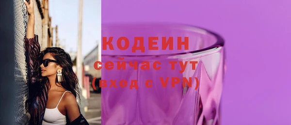 скорость Нягань