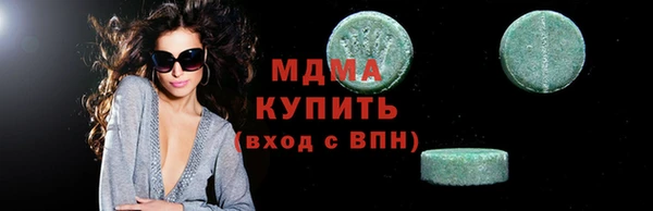 COCAINE Няндома