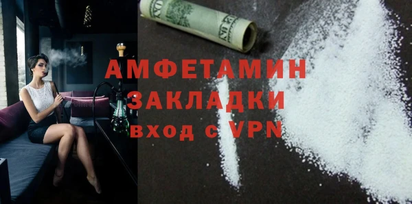 MDMA Новозыбков