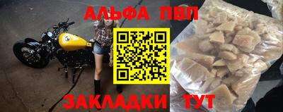 мдпв Волжский