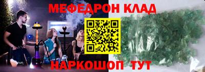 мдпв Волжский