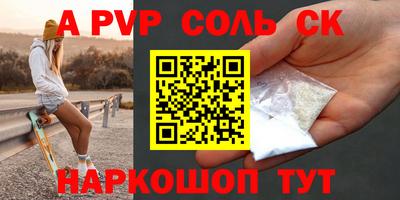 гидропоника Волжск