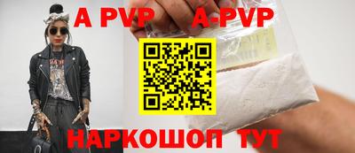 мдпв Балаково