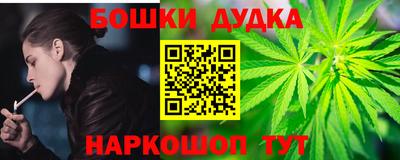 каннабис Балахна