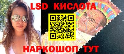 скорость Волгодонск