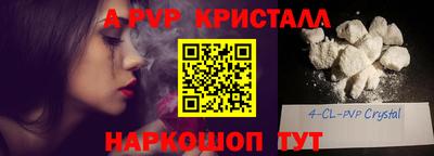 гидропоника Волжск