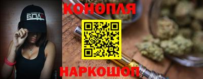 каннабис Балахна