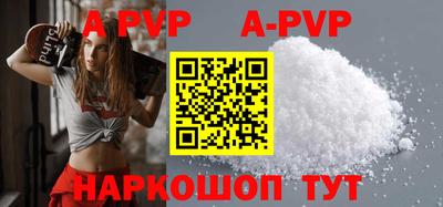 мдпв Волжский