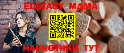 мдпв Волжский
