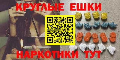 каннабис Балахна