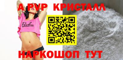 гидропоника Волжск