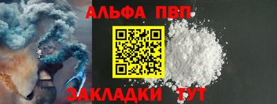 гидропоника Волжск