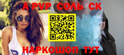 скорость Волгодонск