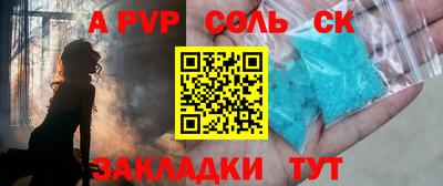 гидропоника Волжск