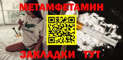 гидропоника Волжск
