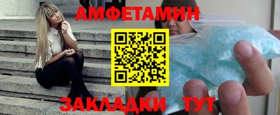 гидропоника Волжск