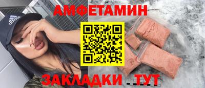 гидропоника Волжск
