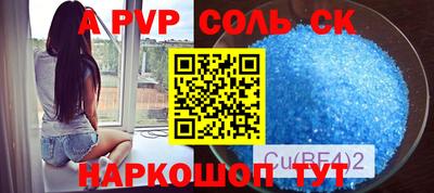 скорость Волгодонск