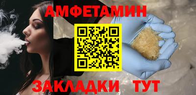 скорость Волгодонск