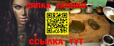 каннабис Балахна