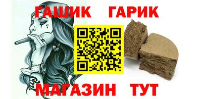 гидропоника Волжск