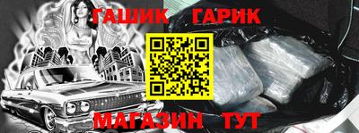 гидропоника Волжск