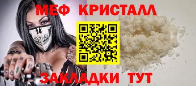 гидропоника Волжск