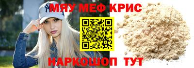 мдма Балашиха