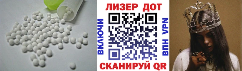 LSD-25 экстази кислота  где найти   Калач-на-Дону 