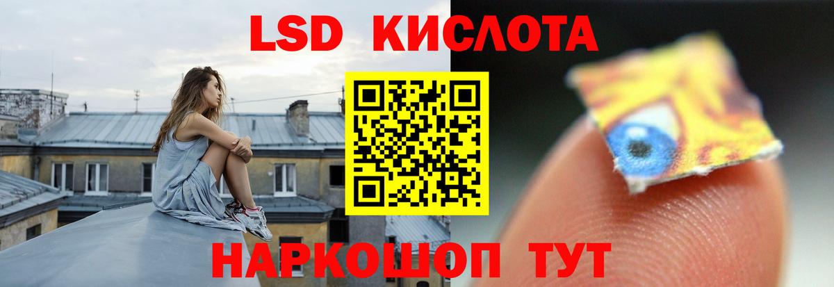 МЕТАМФЕТАМИН  Alpha PVP СОЛЬ   Вход с VPN  Мефедрон кристаллы  Калач-на-Дону  MDMA  Конопля  COCAIN  АМФЕТАМИН кристаллы 