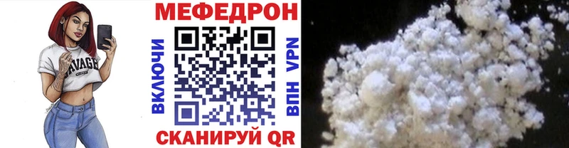 МЕФ 4 MMC Калач-на-Дону