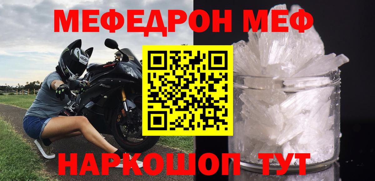 Калач-на-Дону  МЯУ-МЯУ VHQ  МЕФ  МЯУ-МЯУ мяу мяу  Вход с VPN 
