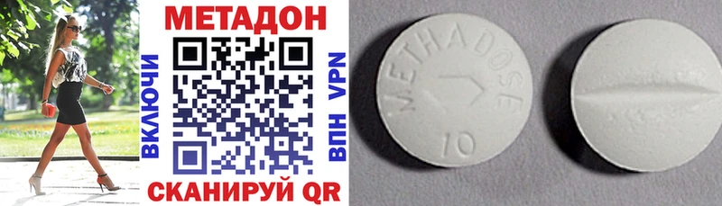 где купить mega ссылка Метадон кристалл Калач-на-Дону