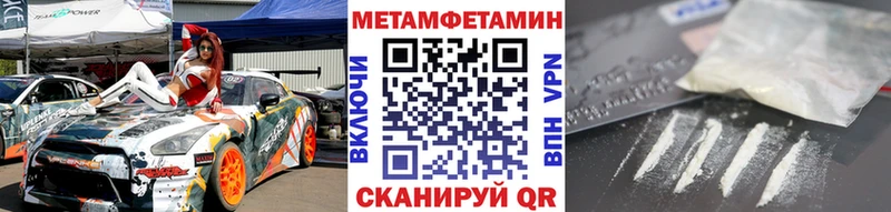 магазин    Калач-на-Дону  Метамфетамин витя 