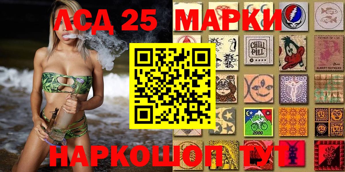 Калач-на-Дону  Марки NBOMe 1,8мг  Марки N-bome  Вход с VPN 