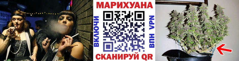 Бошки Шишки SATIVA & INDICA Калач-на-Дону