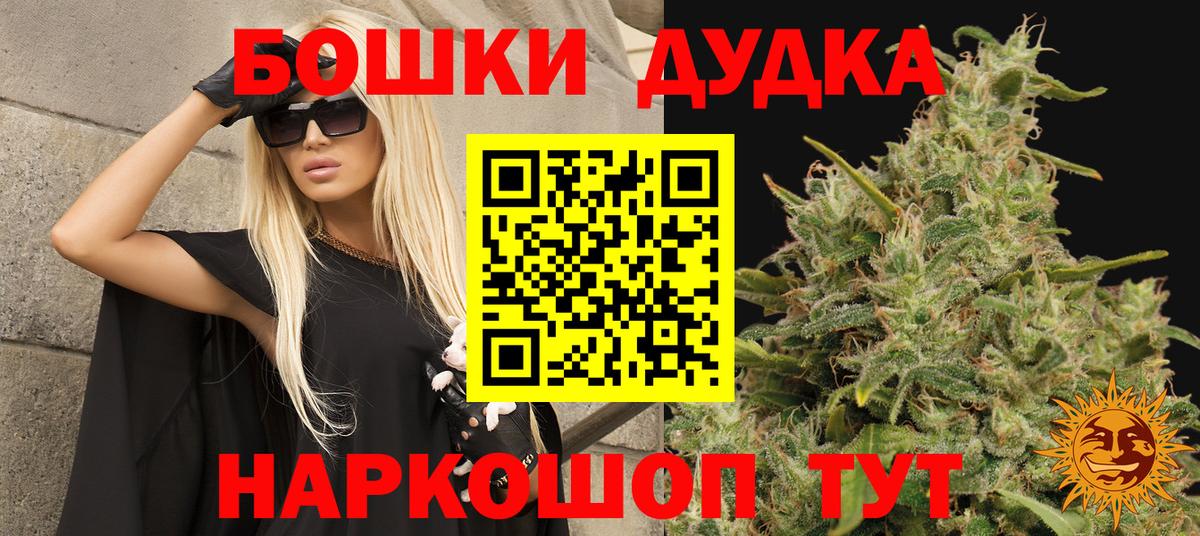 Бошки марихуана ГИДРОПОН  Вход с VPN  МАРИХУАНА сатива  Канабис Ganja  Бошки марихуана семена  Калач-на-Дону 